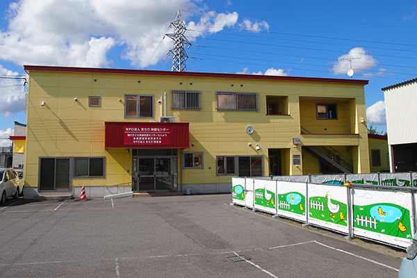 きらり相談室の外観