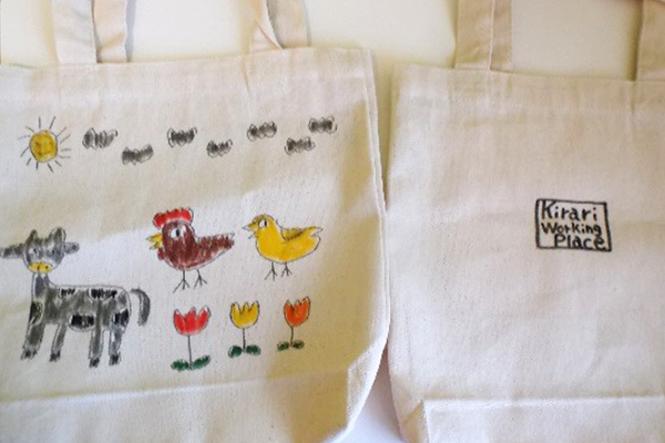 生活介護事業所きらりのイメージ画像